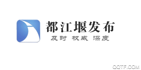 都江堰发布官方版