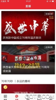 爱金台手机客户端