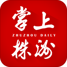 掌上株洲官方版 - 冰河游戏APP排行第1名