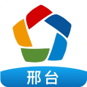 邢台人社app 热门游戏 - 大小54.32 MB 评分4星