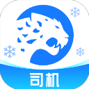 冷运宝司机版 热门游戏 - 大小192.4 MB 评分5星