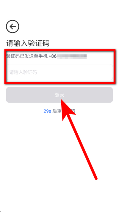 民途出行官方版