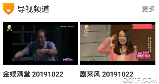 网上廊坊官方版