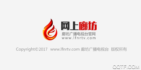 网上廊坊官方版