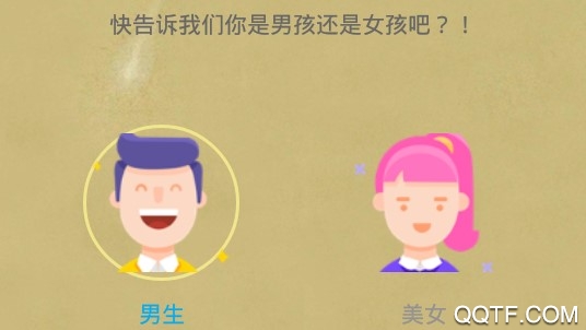 追书小说神器最新版