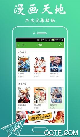 小搜书亭阅读App正版