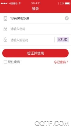 龙岩扶贫手机客户端