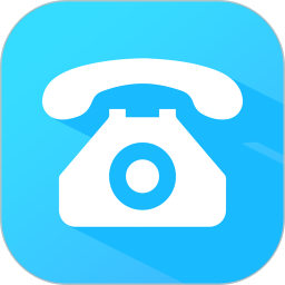 假装来电话 4.8.8 - 冰河游戏社交聊天下载（大小：23.32MB）
