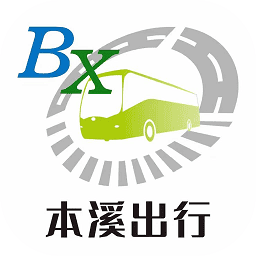 本溪出行最新版 热门游戏 - 大小83.5M 评分3星
