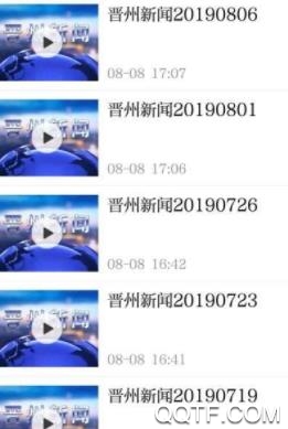 冀云康保App最新版