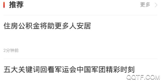 无线洛阳官方版