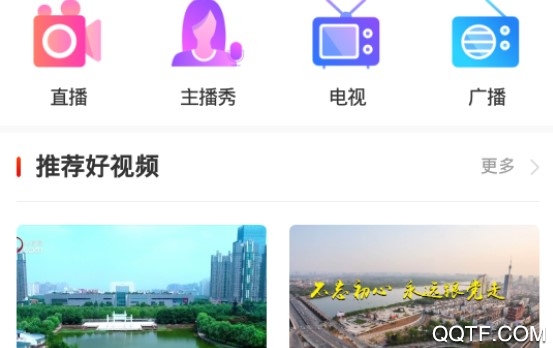 无线洛阳官方版