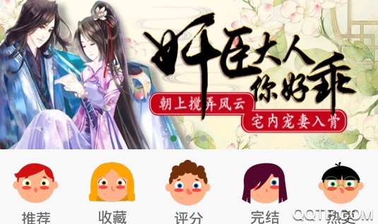 免费小说大全看书官方版