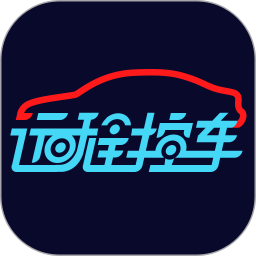 远程控车 1.5.7 - 冰河游戏系统工具下载（大小：69.11MB）