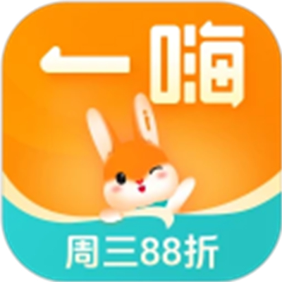 一嗨租车最新版 热门游戏 - 大小197.1M 评分5星