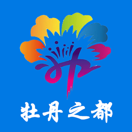 菏泽市人民政府手机客户端 热门游戏 - 大小2.1M 评分3星