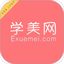 学美网官方版 - 冰河游戏推荐资讯阅读