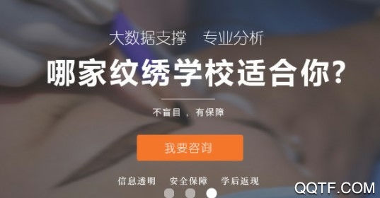 学美网官方版