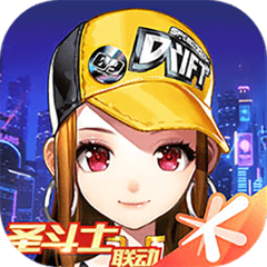 QQ飞车手游IOS版 - 冰河游戏推荐苹果游戏