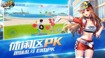 QQ飞车手游IOS版