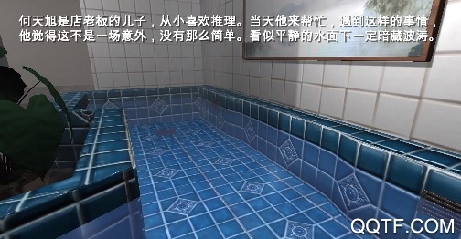 何氏汤泉官方ios版