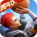 热血街篮vivo版 - 冰河游戏安卓游戏下载（大小：1.25 GB）
