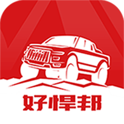 好悍邦app最新版 热门游戏 - 大小243.2M 评分3星