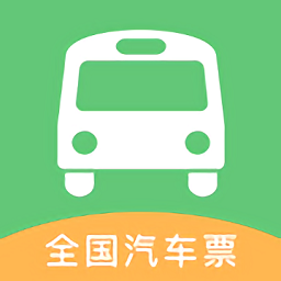 铁行汽车票app - 冰河游戏旅游出行下载（大小：30.7M）