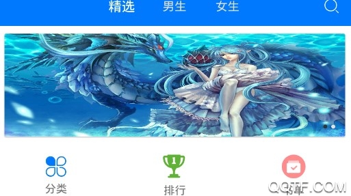 刷书神器客户端