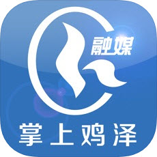 掌上鸡泽手机最新版 - 冰河游戏资讯阅读下载（大小：37.3M）