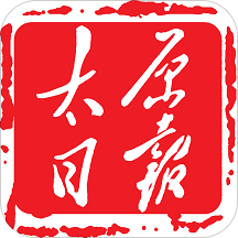 太原日报官方版 - 冰河游戏资讯阅读下载（大小：7.7M）