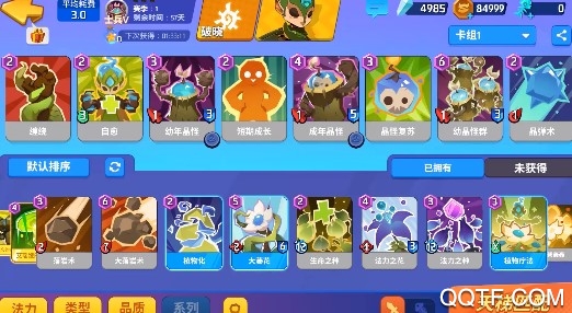 螺旋风暴ios破解版