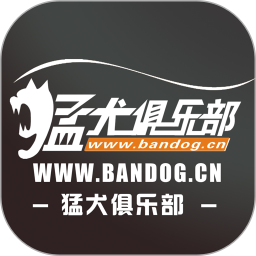 猛犬俱乐部 6.4.1 - 冰河游戏社交聊天下载（大小：70.26MB）
