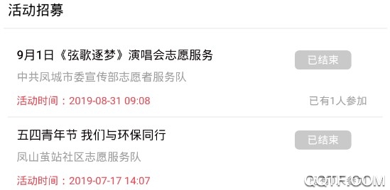 文明凤城精简版