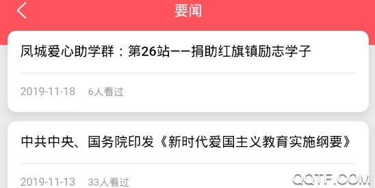 文明凤城精简版