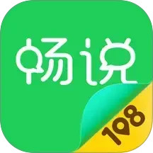 畅说108 4.29.14 - 冰河游戏社交聊天下载（大小：76.27MB）