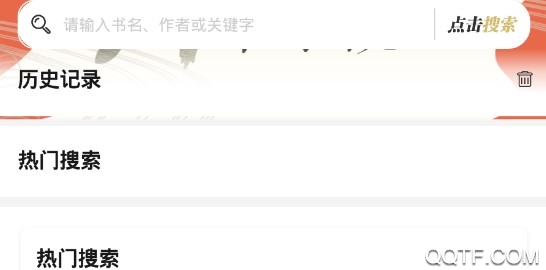 一本小说最新版