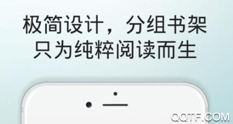 橙光免费小说App最新版