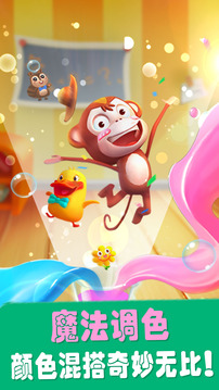 会说话的奇奇游戏IOS版