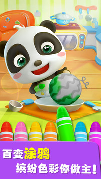 会说话的奇奇游戏IOS版