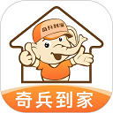 奇兵到家App - 冰河游戏推荐生活实用