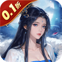 九州八荒录(0.1折 - 冰河游戏推荐安卓游戏