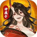 仙魔纪 - 冰河游戏推荐安卓游戏