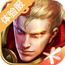 王者荣耀抢先服最新版本 - 冰河游戏安卓游戏下载（大小：591.43 MB）