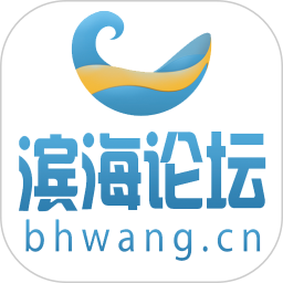 滨海论坛 7.9.6 - 玄熵冰河游戏社交聊天下载（大小：49.79MB）