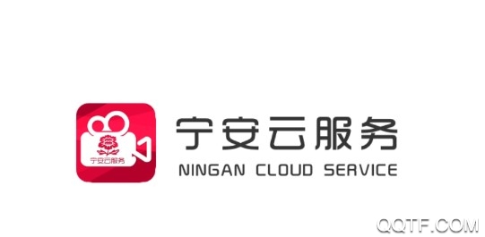 宁安云服务正式版