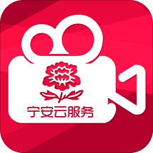 宁安云服务正式版 - 冰河游戏资讯阅读下载（大小：42.9M）