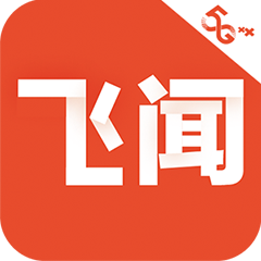 飞闻app - 冰河游戏资讯阅读下载（大小：11.6M）