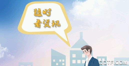 看看武安官方版