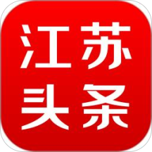 江苏头条精简版 - 冰河游戏资讯阅读下载（大小：41.9M）